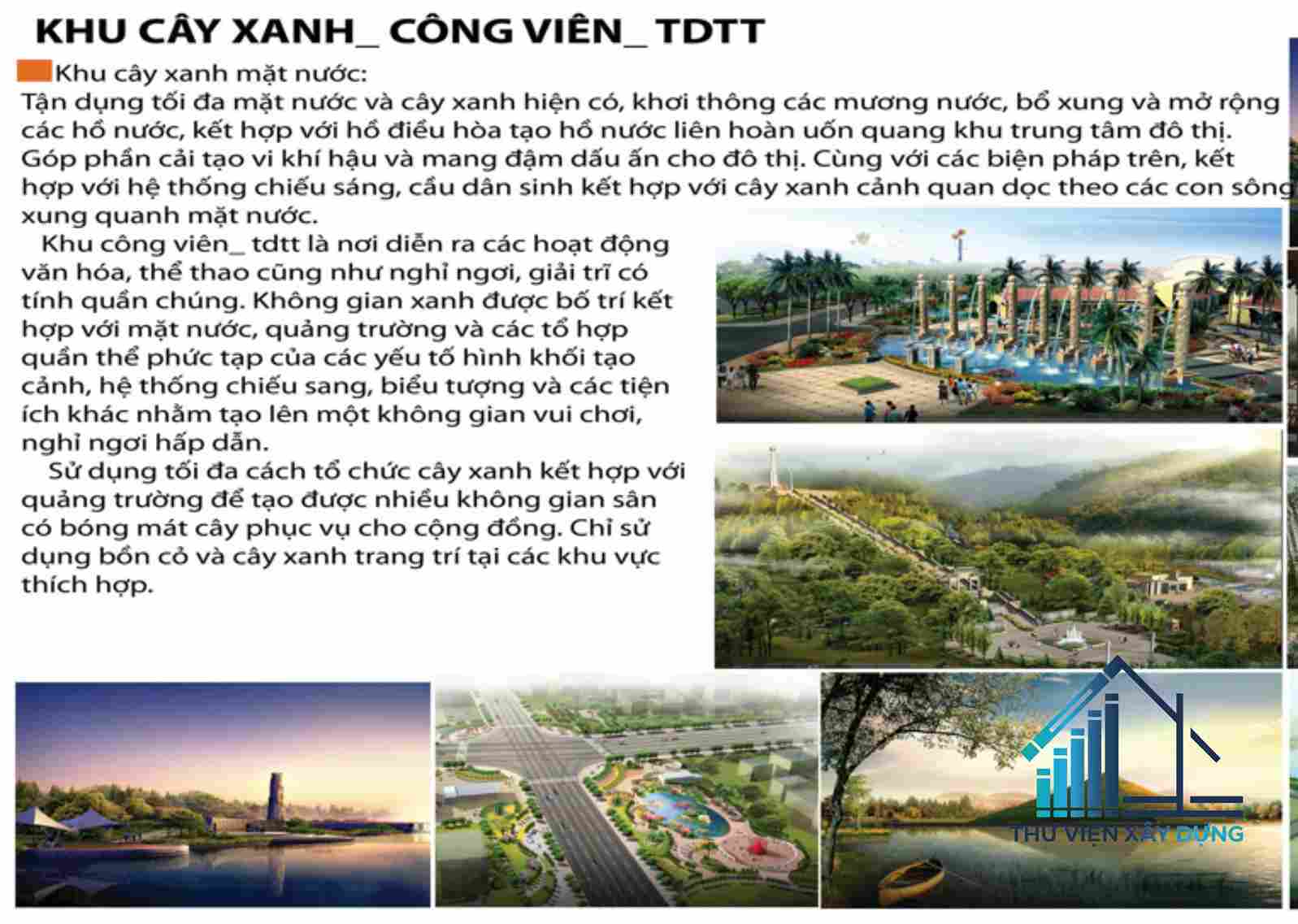 Thiết kế khu cây xanh - công viên thuộc Thiết kế đô thị 1 khu đô thị S4